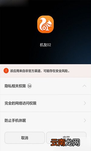 机友精灵app详细使用步骤介绍