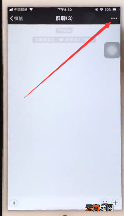 iphone6中微信@所有人的简单步骤
