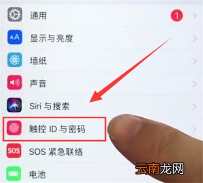 苹果6plus中解锁手机的简单步骤