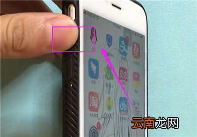 iPhone6plus中调节音量大小的简单步骤