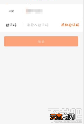 快手充值快币怎么申请退款？快手充值快币申请退款步骤