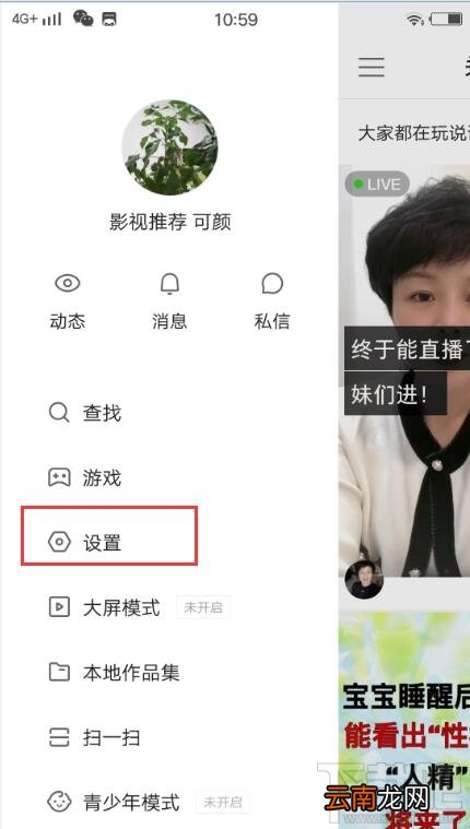 快手充值快币怎么申请退款？快手充值快币申请退款步骤