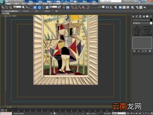 3Dmax中为模型贴图具体操作步骤