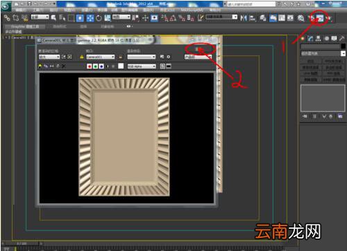 3Dmax中为模型贴图具体操作步骤