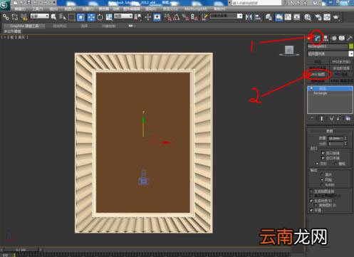 3Dmax中为模型贴图具体操作步骤
