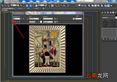 3Dmax中为模型贴图具体操作步骤