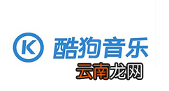 酷狗音乐打开听歌识曲的具体步骤