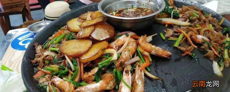 烙锅是什么