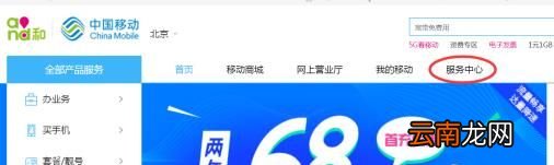 中国移动卡能异地补办吗？