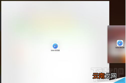 iPad OS怎么分屏？苹果iPad OS应用双开和侧拉图文详解