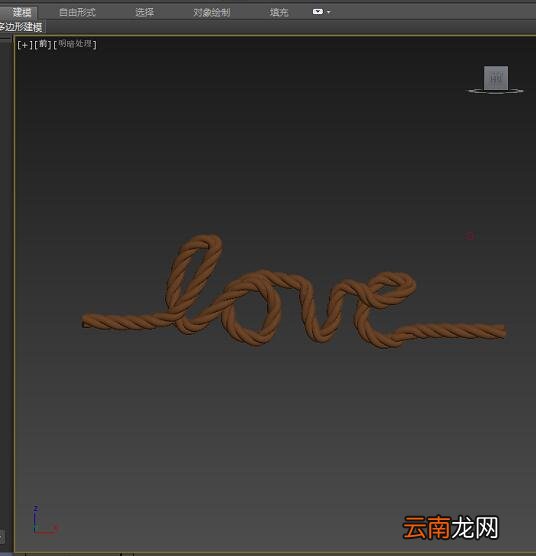 3dmax制作绳子具体操作步骤