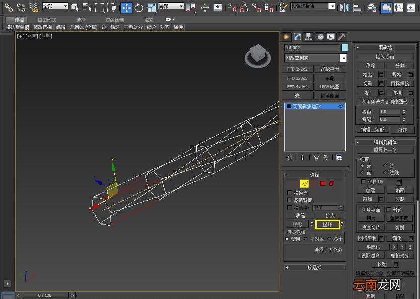 3dmax制作绳子具体操作步骤