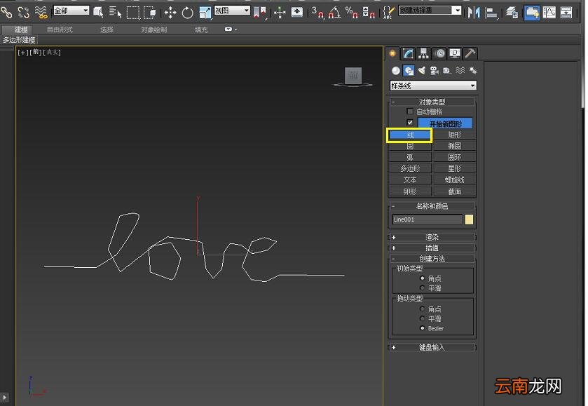 3dmax制作绳子具体操作步骤