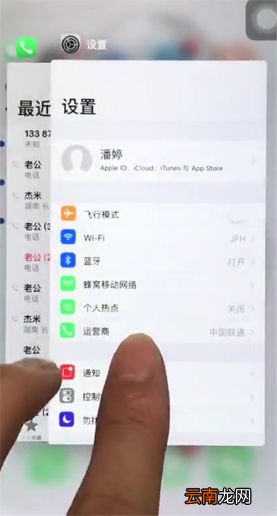 苹果6plus关闭多个后台程序的简单步骤