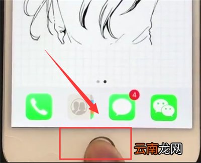 苹果6plus关闭多个后台程序的简单步骤