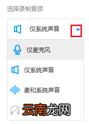 EV录屏中打开分屏录制详细操作方法
