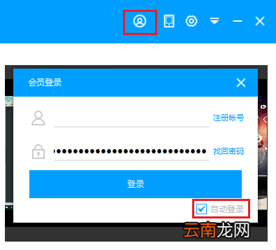 EV录屏中打开分屏录制详细操作方法