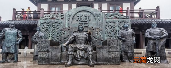 秦时与臣游翻译 秦时与臣游中游的意思