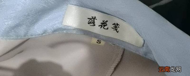 160/90是多大尺码