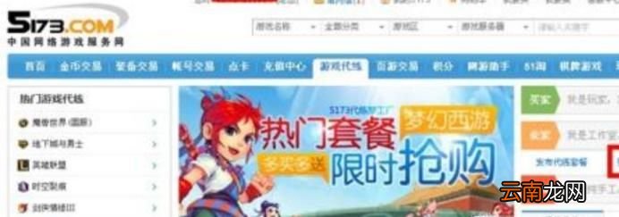 游戏交易平台哪个好