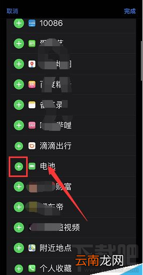 iPhone11怎么查看蓝牙耳机电量？iPhone11/11pro查看蓝牙耳机剩余电量教程