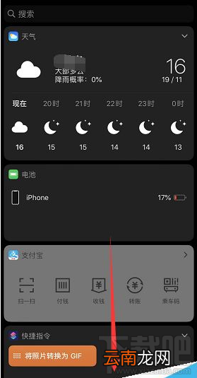 iPhone11怎么查看蓝牙耳机电量？iPhone11/11pro查看蓝牙耳机剩余电量教程