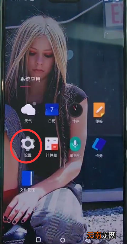 一加6打开nfc的简单方法