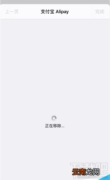 iPhone11怎么关闭app store付款方式？iPhone11/11pro关闭app store付款方式教程
