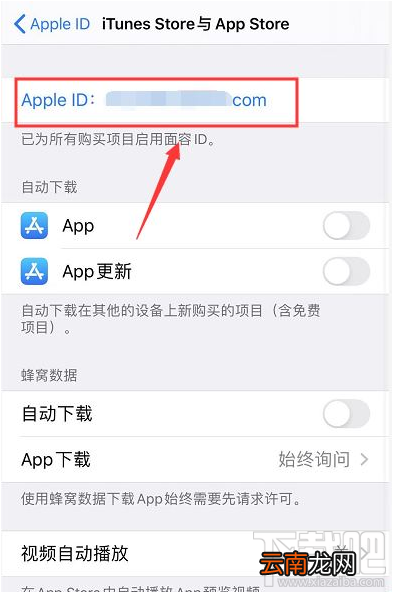 iPhone11怎么关闭app store付款方式？iPhone11/11pro关闭app store付款方式教程
