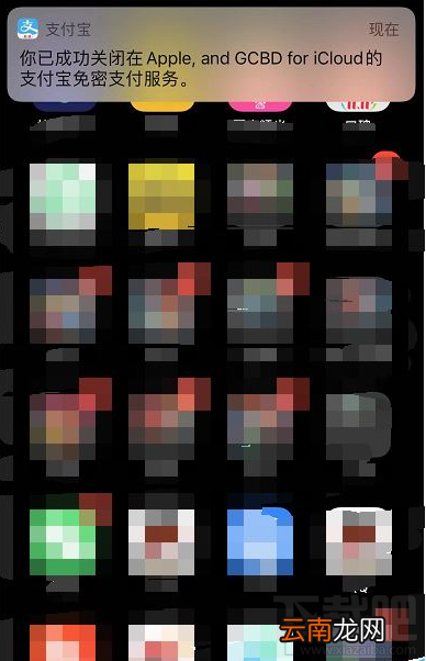 iPhone11怎么关闭app store付款方式？iPhone11/11pro关闭app store付款方式教程