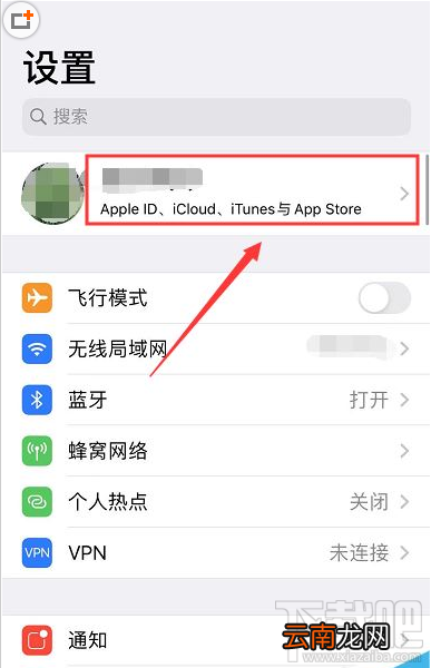 iPhone11怎么关闭app store付款方式？iPhone11/11pro关闭app store付款方式教程
