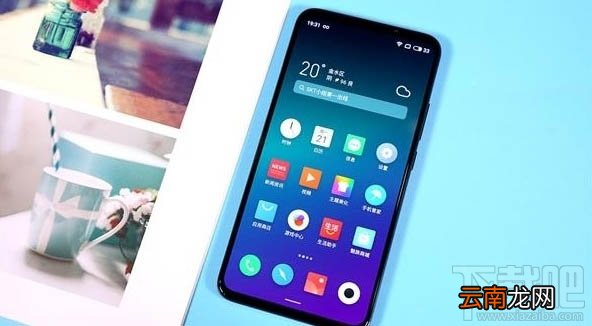 魅族16T支持智能遥控吗？