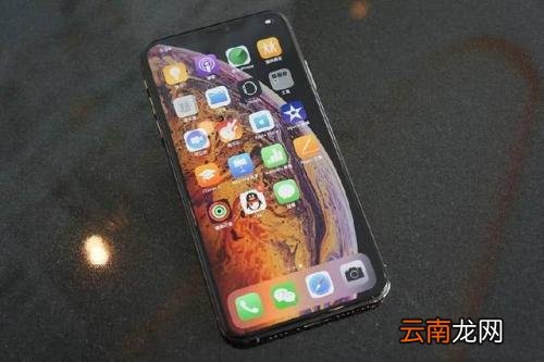 iPhoneXs Max自定义应用图标具体操作步骤