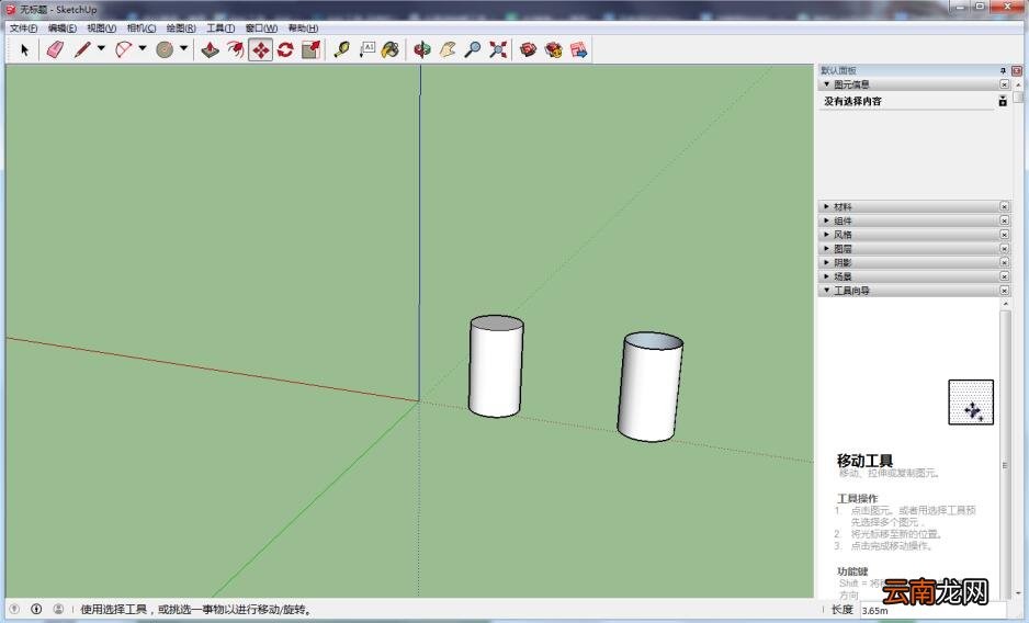 sketchup中使用复制功能详细操作方法