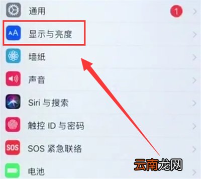苹果6plus设置屏幕常亮的简单步骤