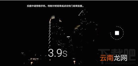 华为mate30pro 5G版怎么开启夜景模式？