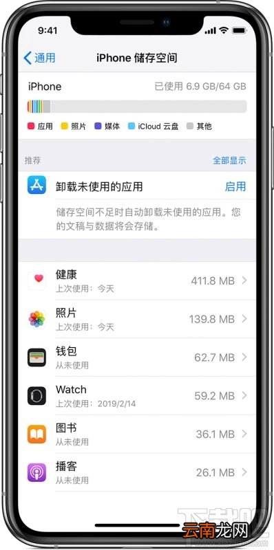 iPhone删除屏蔽更新描述文件无法收到更新怎么解决？