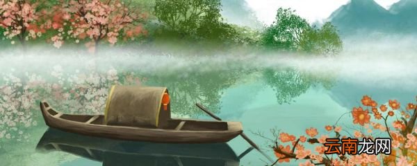 桃花源记写作顺序 桃花源按什么顺序写作