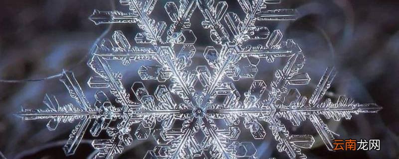 雪花形状有几种