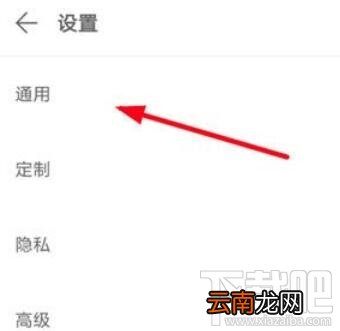 Via浏览器怎么导出书签 Via浏览器导出书签的具体操作流程