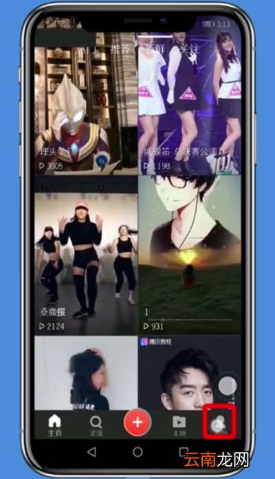 火萤动态壁纸中设置声音的简单步骤