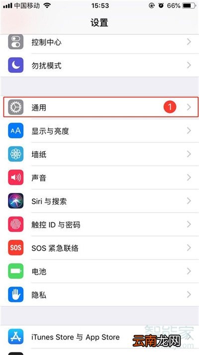苹果11隔空投送怎么用