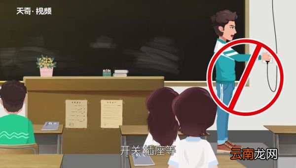 校园安全小知识 校园安全小知识的内容有哪些