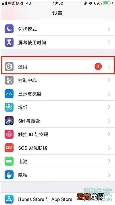 苹果6s屏幕上的圆点怎么设置