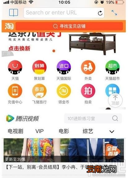 iphone11怎么分屏 苹果iphone11分屏操作方法