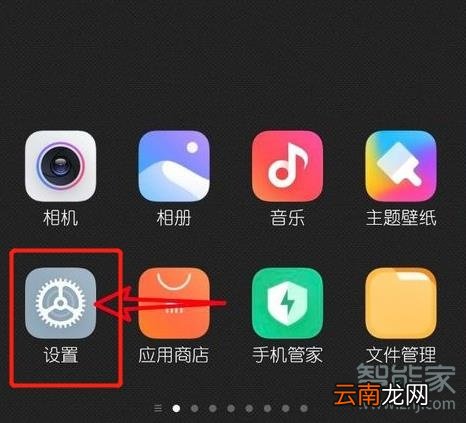 miui11如何开启性能模式