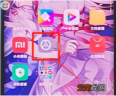小米cc9pro怎么显示被拦截短信?小米cc9pro显示被拦截短信的方法
