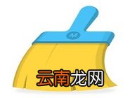 猎豹清理大师中实现软件搬家具体操作步骤
