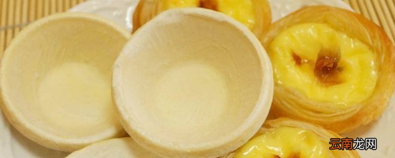 蛋挞皮冷藏可以放几天