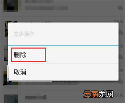 闲鱼怎么隐藏评论